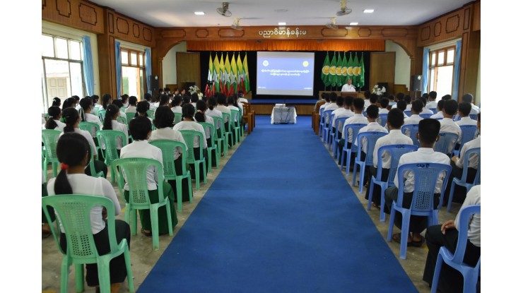 အဂတိလိုက်စားမှုတိုက်ဖျက်ရေးကော်မရှင်ရုံး ကျောင်းသားလူငယ်ဖြောင့်မတ်တည်ကြည်မှုမြှင့်တင်ရေး ပညာပေး (Edu-tainment) အစီအစဉ်များ ကျင်းပ