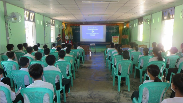 အဂတိလိုက်စားမှုတိုက်ဖျက်ရေးကော်မရှင်ရုံး ကျောင်းသားလူငယ်ဖြောင့်မတ်တည်ကြည်မှုမြှင့်တင်ရေးပညာပေး(Edu-tainment) အစီအစဉ်များကျင်းပ