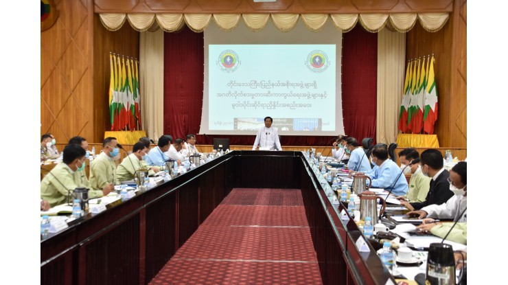 အဂတိလိုက်စားမှုတိုက်ဖျက်ရေးကော်မရှင်ရုံး တိုင်းဒေသကြီး/ပြည်နယ်အစိုးရအဖွဲ့များရှိ အဂတိလိုက်စားမှုတားဆီးကာကွယ်ရေးအဖွဲ့များနှင့် ကျင်းပပြုလုပ်သည့် မူဝါဒပိုင်းဆိုင်ရာ  ညှိနှိုင်းအစည်းအဝေးကျင်းပ