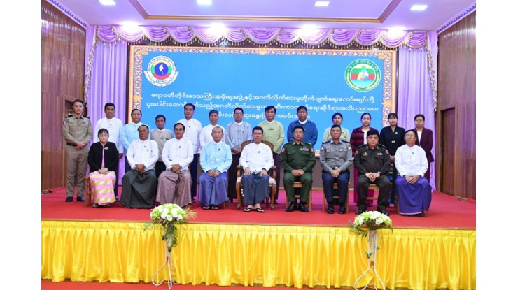 အဂတိလိုက်စားမှုတိုက်ဖျက်ရေးကော်မရှင် အသိပညာပေးရှင်းလင်းဆွေးနွေးပွဲများကျင်းပ