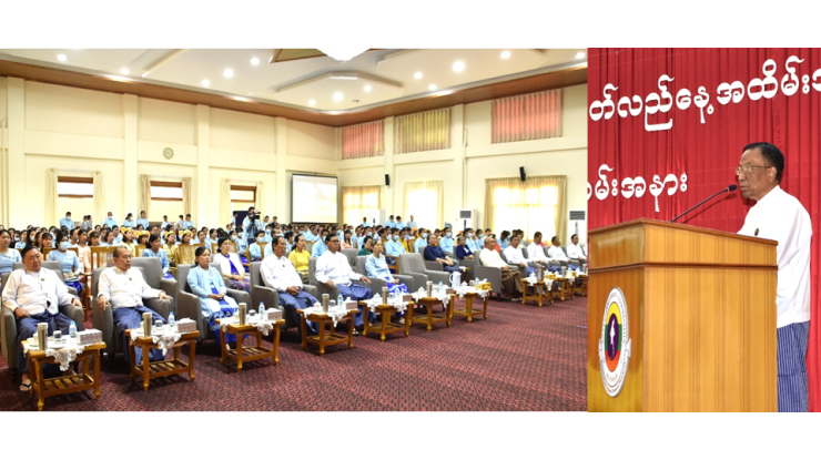 အဂတိလိုက်စားမှုတိုက်ဖျက်ရေးကော်မရှင်ရုံး(၉) နှစ်မြောက် နှစ်ပတ်လည်နေ့အခမ်းအနား ကျင်းပ