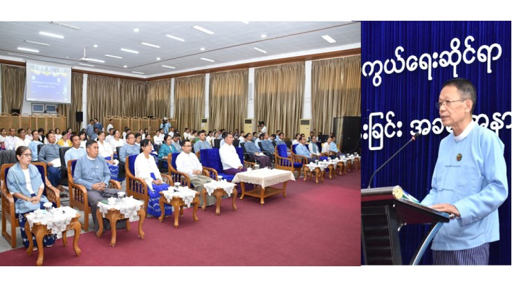 အဂတိလိုက်စားမှုတားဆီးကာကွယ်ရေးဆိုင်ရာ အသိပညာပေးရှင်းလင်းဆွေးနွေးပွဲကျင်းပ