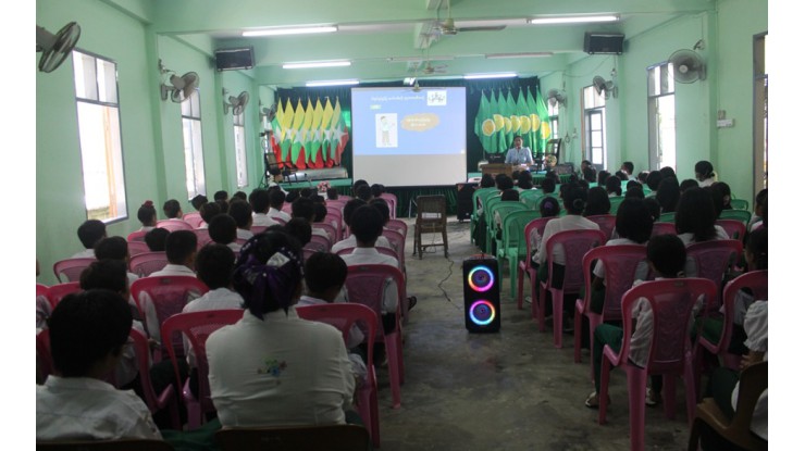 အဂတိလိုက်စားမှုတိုက်ဖျက်ရေးကော်မရှင်ရုံး ကျောင်းသားလူငယ် ဖြောင့်မတ်တည်ကြည်မှုမြှင့်တင်ရေးပညာပေး(Edutainment) အစီအစဉ်များကျင်းပ