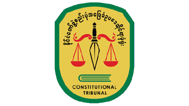 နိုင်ငံတော်ဖွဲ့စည်းပုံအခြေခံဥပဒေခုံရုံး