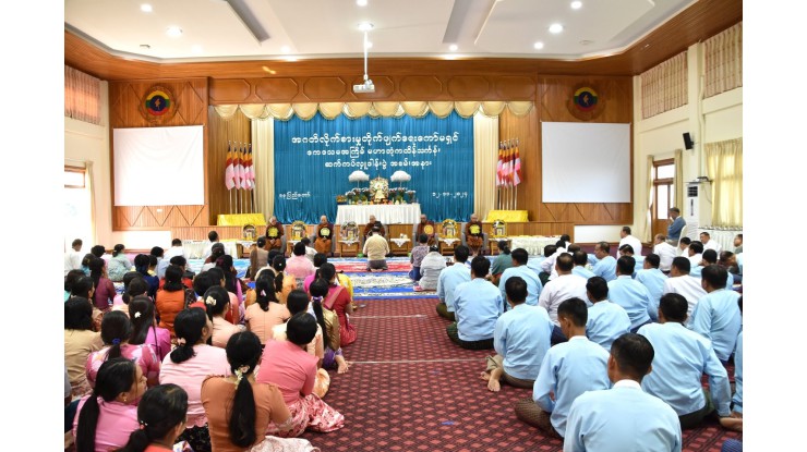 အဂတိလိုက်စားမှုတိုက်ဖျက်ရေးကော်မရှင် ၂၀၂၄ ခုနှစ်၊ ဧကဒသမအကြိမ် မဟာဘုံကထိန် သင်္ကန်းဆက်ကပ်လှူဒါန်းပွဲ အခမ်းအနားကျင်းပ