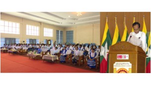 အဂတိလိုက်စားမှုတိုက်ဖျက်ရေးကော်မရှင်နှင့် သိပ္ပံနှင့်နည်းပညာဝန်ကြီးဌာနအောက်ရှိ နည်းပညာတက္ကသိုလ် (တောင်ငူ)တို့ ပူးပေါင်း၍ “ လူငယ်နှင့် ကျင့်ဝတ်စံနှုန်းများ” လူငယ်စကားဝိုင်း ကျင်းပ