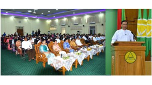 အဂတိလိုက်စားမှုတားဆီးကာကွယ်ရေးဆိုင်ရာ အများပြည်သူထံမှတုံ့ပြန်မှုရယူခြင်းအစီအစဉ် နည်းပညာ သင်တန်းဖွင့်ပွဲအခမ်းအနားကျင်းပ