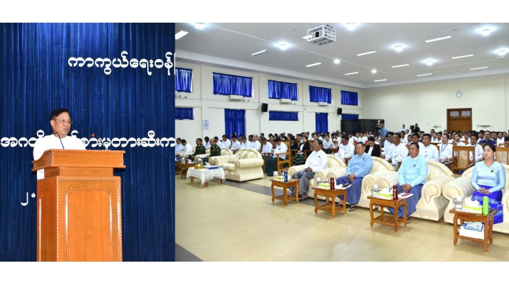 ကာကွယ်ရေးဝန်ကြီးဌာနနှင့် အဂတိလိုက်စားမှုတိုက်ဖျက်ရေးကော်မရှင်တို့ ပူးပေါင်း၍ အဂတိလိုက်စားမှုတားဆီးကာကွယ်ရေးဆိုင်ရာ အသိပညာပေးရှင်းလင်းဆွေးနွေးပွဲကျင်းပ