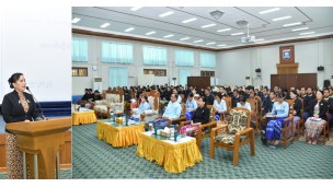 အဂတိလိုက်စားမှုတိုက်ဖျက်ရေးကော်မရှင်နှင့် ဥပဒေရေးရာဝန်ကြီးဌာနတို့ ပူးပေါင်းဆောင်ရွက်သည့် အဂတိလိုက်စားမှုတားဆီးကာကွယ်ရေးဆိုင်ရာ အသိပညာပေးရှင်းလင်းဆွေးနွေးခြင်းကျင်းပ