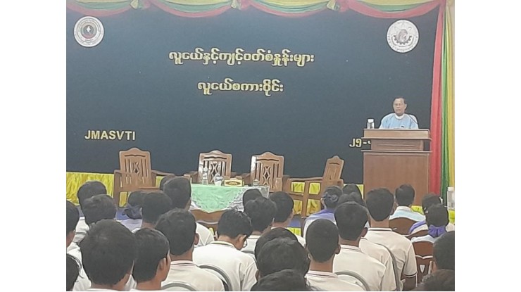 အဂတိလိုက်စားမှုတိုက်ဖျက်ရေးကော်မရှင်နှင့် သိပ္ပံနှင့်နည်းပညာဝန်ကြီးဌာနအောက်ရှိ ဂျပန်-မြန်မာ-အောင်ဆန်း သက်မွေးပညာ သင်တန်းကျောင်း (JMASVTI) တို့ပူးပေါင်း၍ “လူငယ်နှင့် ကျင့်ဝတ်စံနှုန်းများ” လူငယ်စကားဝိုင်း ကျင်းပ