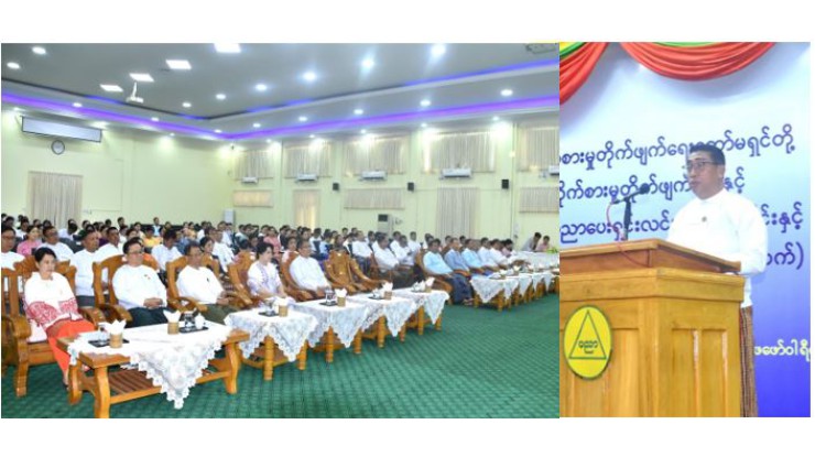 အဂတိလိုက်စားမှုတားဆီးကာကွယ်ရေးဆိုင်ရာ အသိပညာပေးရှင်းလင်းဆွေးနွေးခြင်းနှင့် ဖြောင့်မတ်တည်ကြည်မှုမြှင့်တင်ရေးပညာပေးအစီအစဉ်(မူ၊လယ်၊ထက်) ဆရာကိုင်စာအုပ်များ လွှဲပြောင်းပေးအပ်ခြင်း အခမ်းအနားကျင်းပ