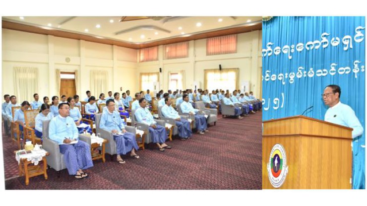 အဂတိလိုက်စားမှုတိုက်ဖျက်ရေးကော်မရှင် ရုံးလုပ်ငန်းစွမ်းဆောင်ရည်မြှင့်တင်ရေးမွမ်းမံသင်တန်းအမှတ်စဉ် (၁/၂၀၂၅) သင်တန်း ဖွင့်လှစ်ခြင်းကျင်းပ